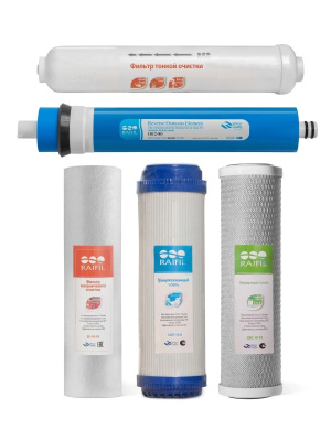 Комплект фильтров для систем Raifil, 5 ступеней - купить в Водолей
