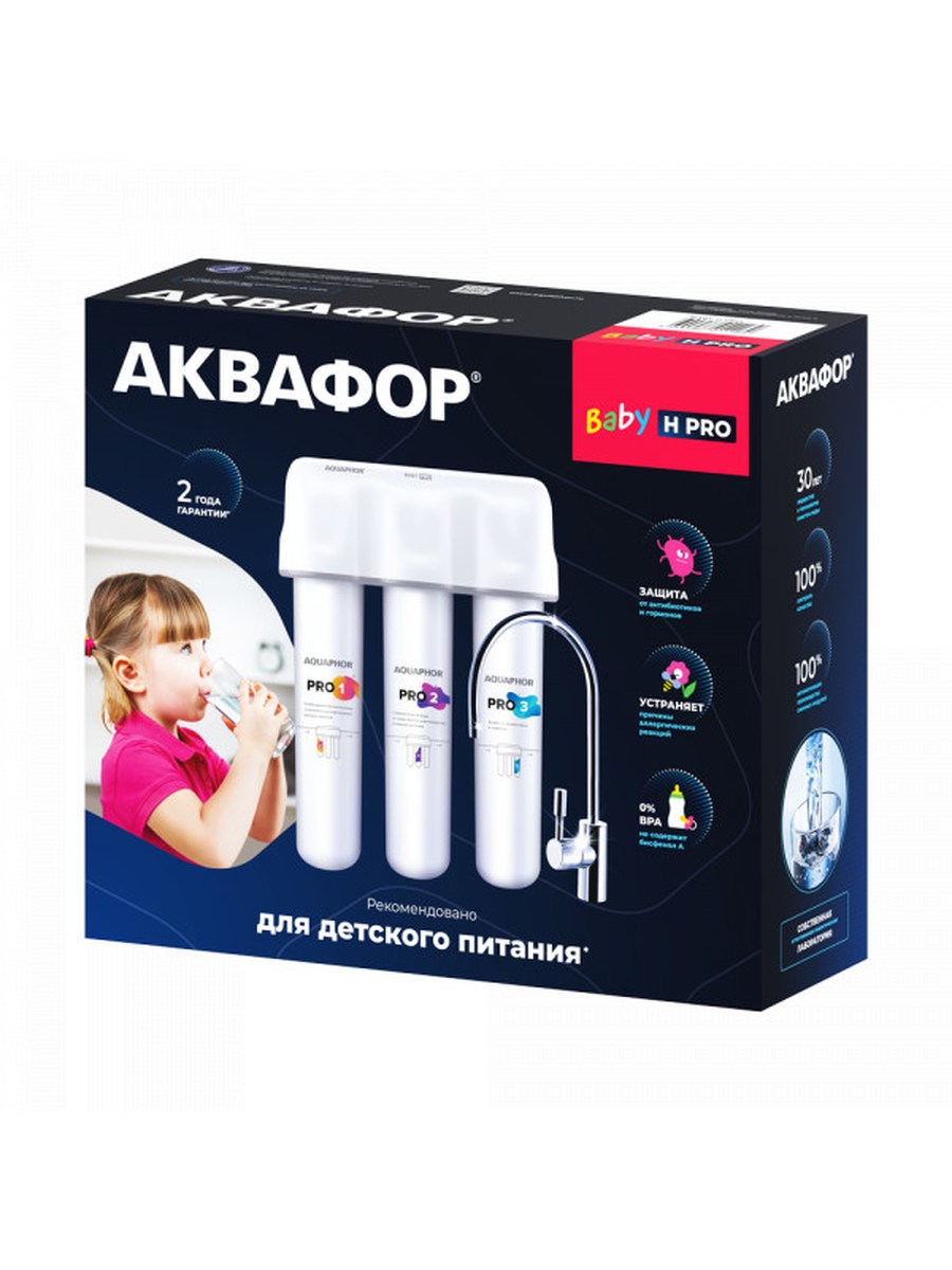 АКВАФОР Baby H Pro фото 4
