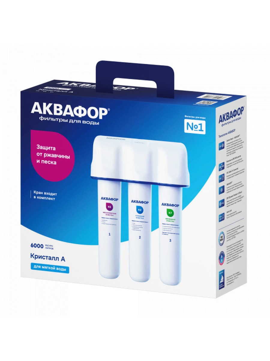 Аквафор Кристалл А фото 4