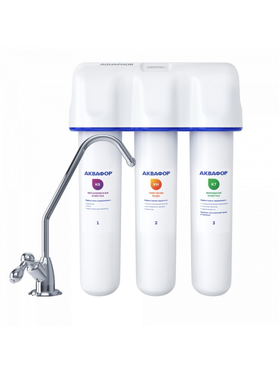 Фильтр Аквафор Кристалл А для жесткой воды для очистки воды