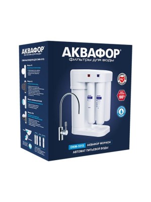 Аквафор DWM-101S Морион фото 16