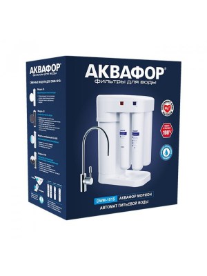 Аквафор DWM-101S Морион + Кран С125 фото 14