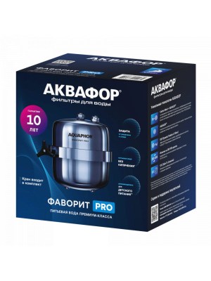 Аквафор Фаворит PRO фото 4