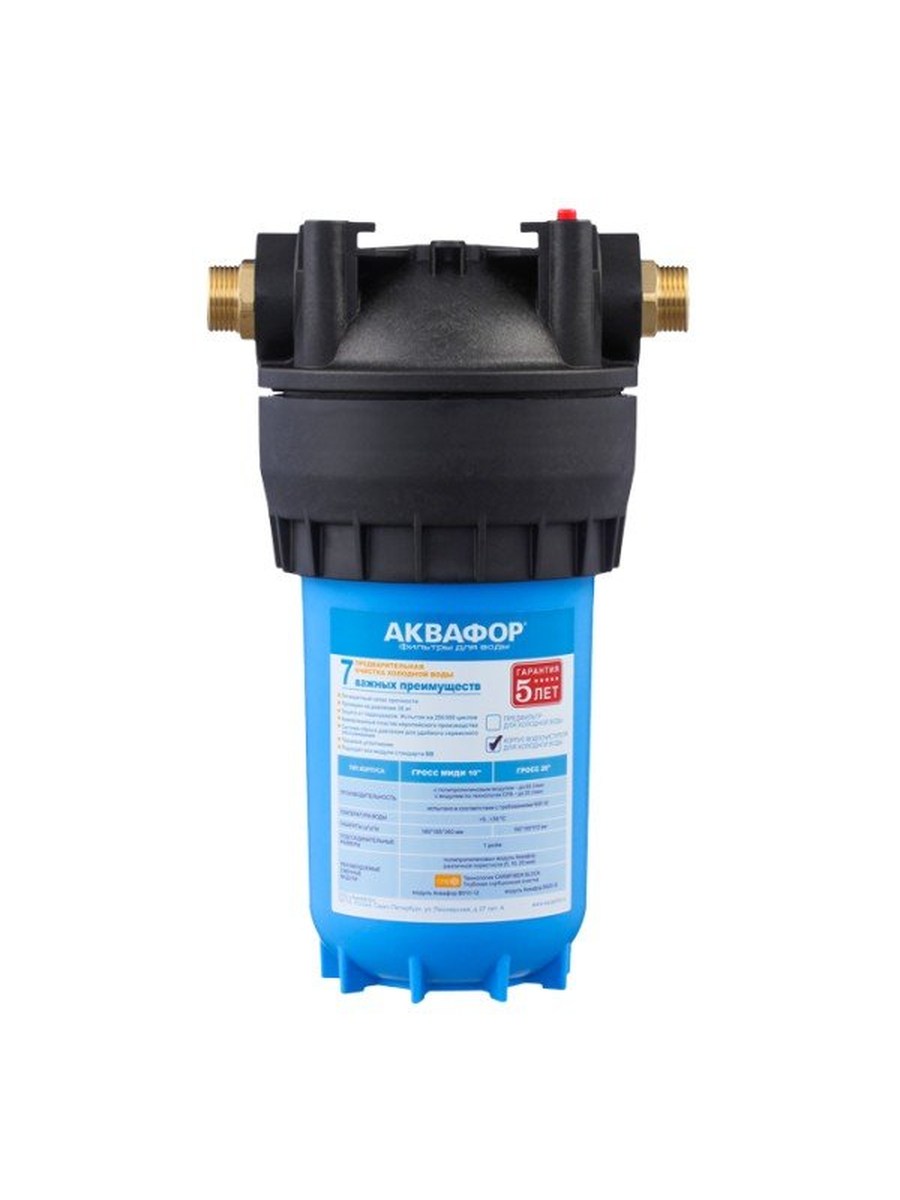 Аквафор Гросс 10 с полипропиленовым модулем фото 6