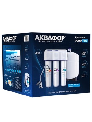 Аквафор Osmo Pro 100 фото 3