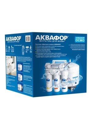 Аквафор ОСМО50исп.5 фото 3