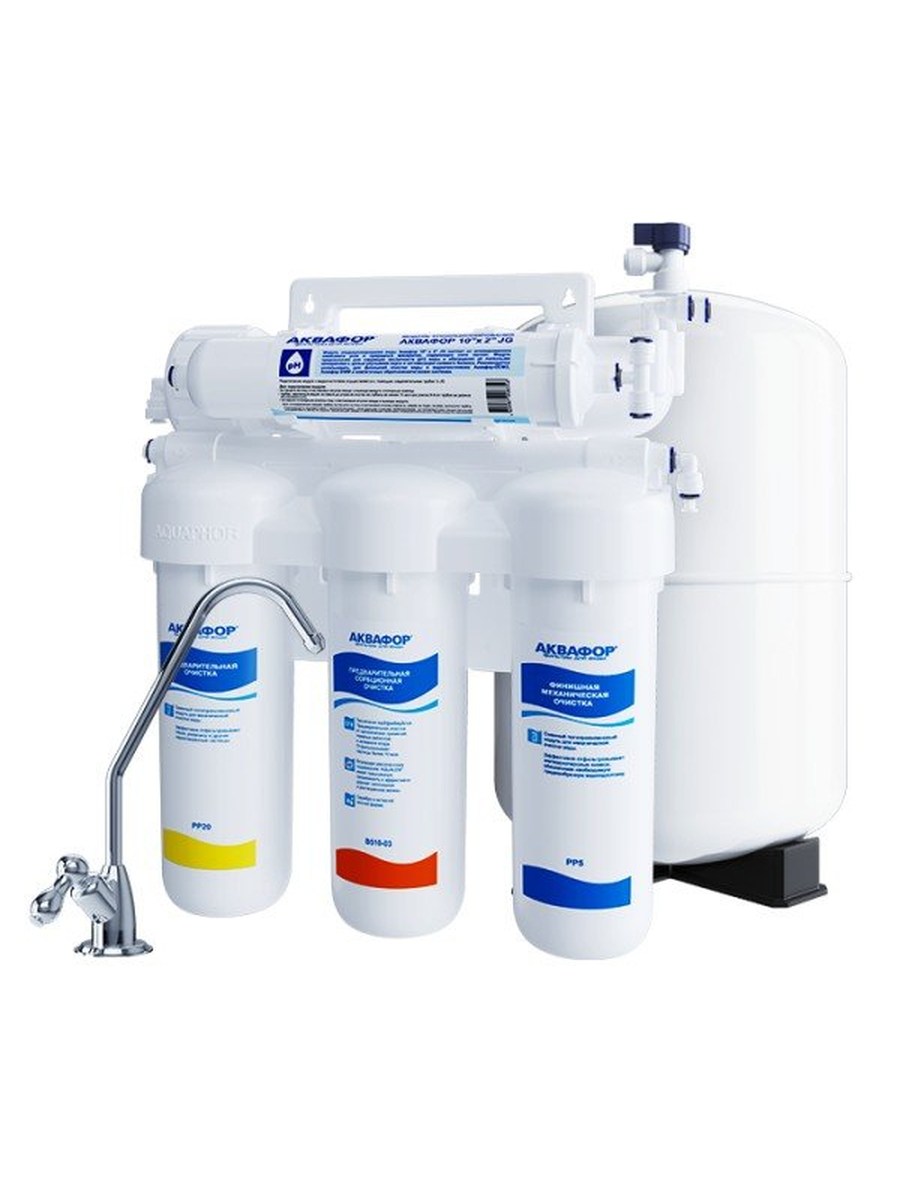 Фильтр Аквафор ОСМО50исп.5 для очистки воды