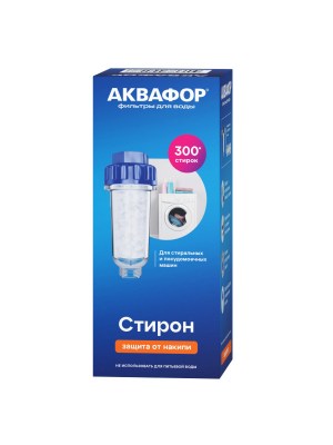 Аквафор Стирон фото 3