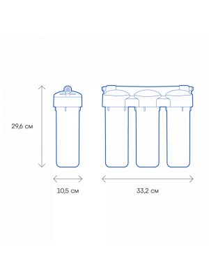 Аквафор Трио Норма для жесткой воды фото 8