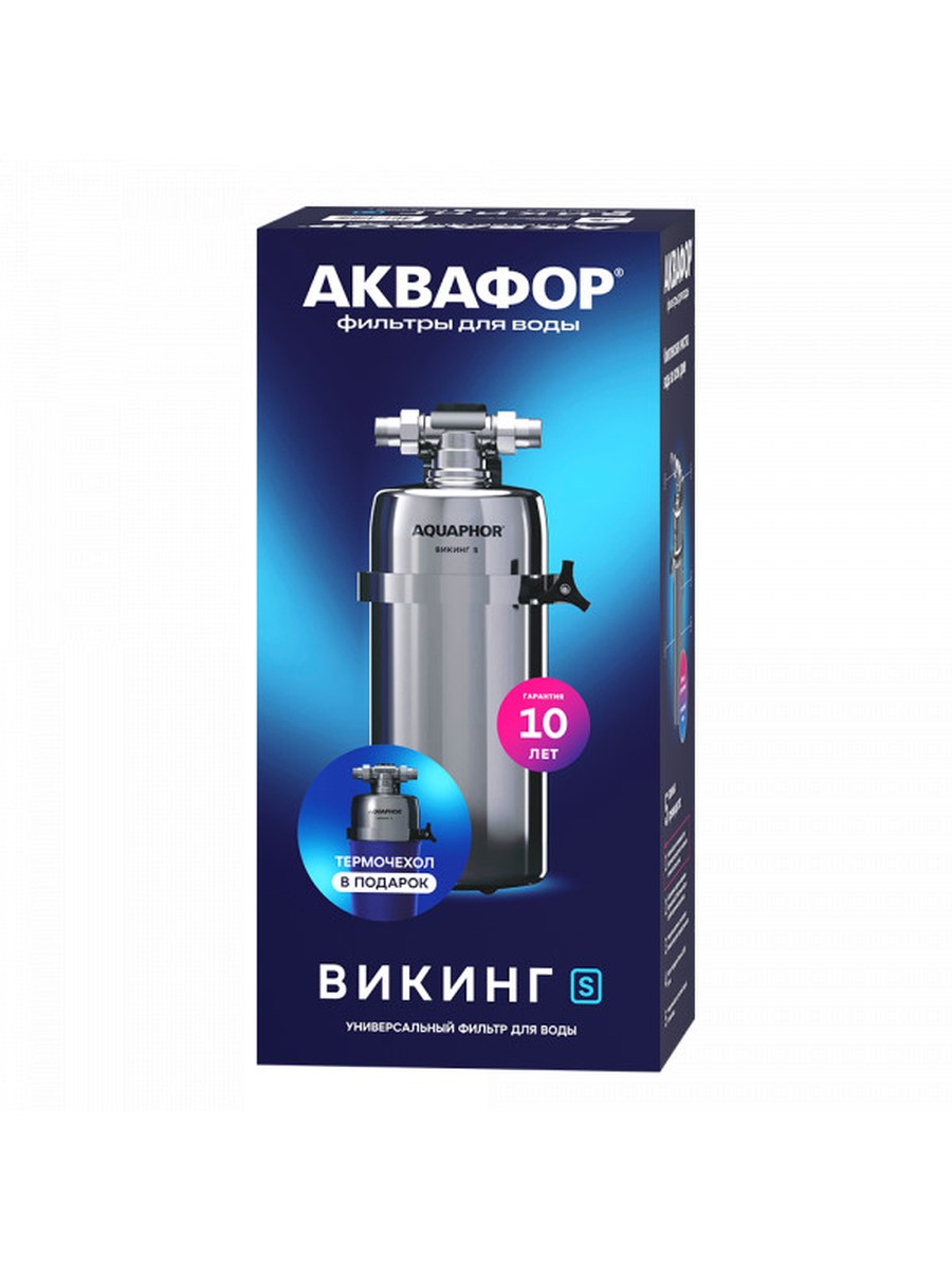Корпус Аквафор Викинг S фото 7