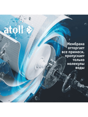 Комбинированный Картридж Atoll Freelancer Pcr (Префильтры+Мембрана) 3 для очистки воды