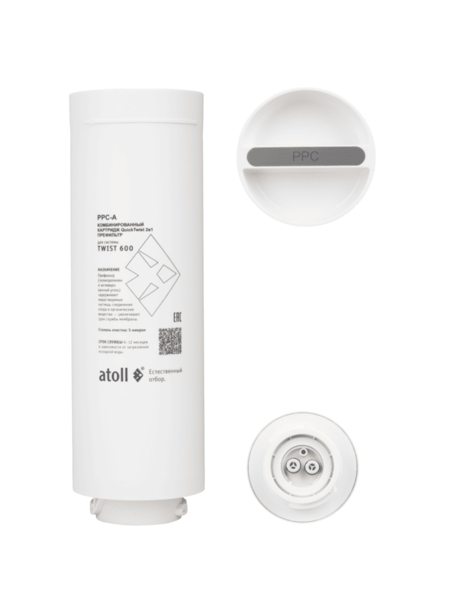 Комбинированный Картридж Atoll Twist 600 Ppc-A 1 для очистки воды