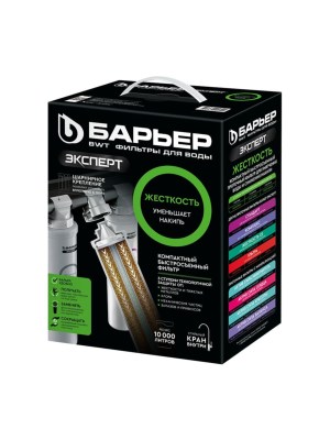 Проточный Питьевой Фильтр Барьер Эксперт Жесткость 6 для очистки воды