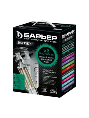 Проточный Питьевой Фильтр Барьер Эксперт Жесткость X2 6 для очистки воды