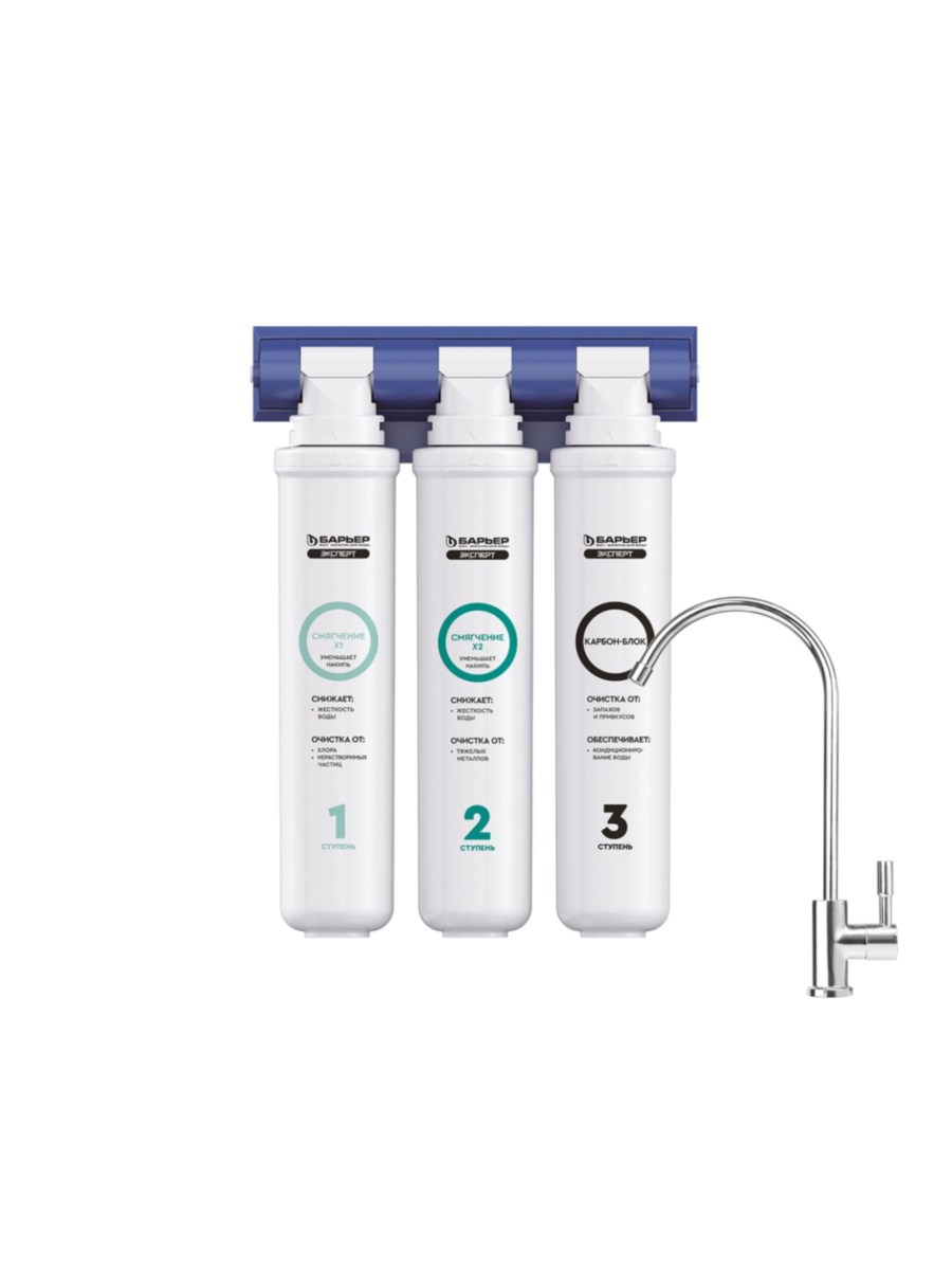 Проточный Питьевой Фильтр Барьер Эксперт Жесткость X2 для очистки воды