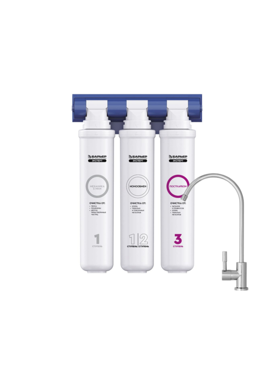 Проточный Питьевой Фильтр Барьер Эксперт Стандарт С Индикатором Ресурса для очистки воды
