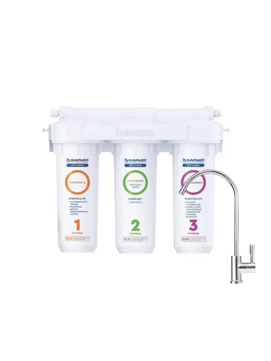 Проточный Питьевой Фильтр Барьер Профи Комплекс (Исп. Лайт) для очистки воды