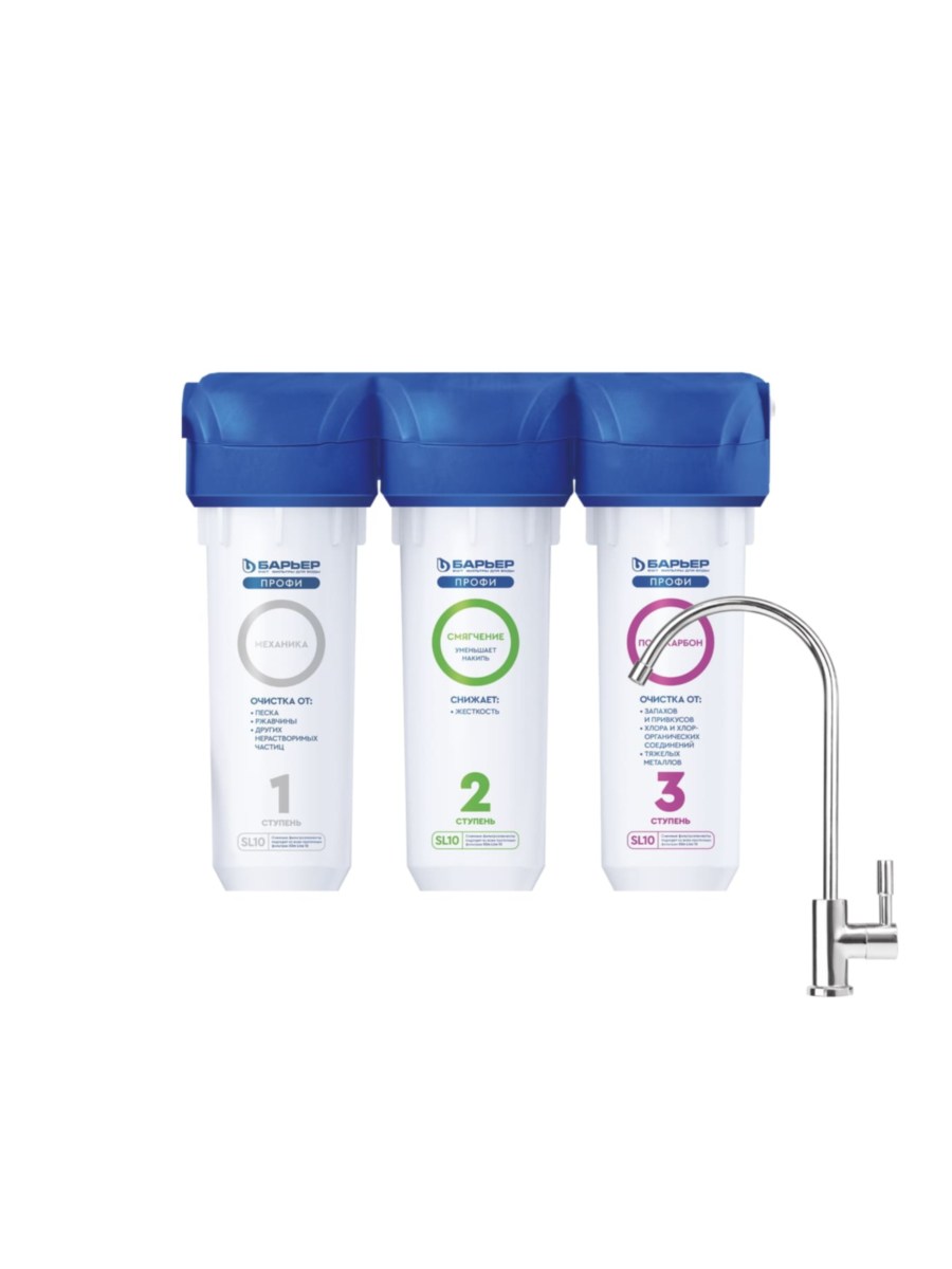 Проточный Питьевой Фильтр Барьер Профи Жесткость для очистки воды