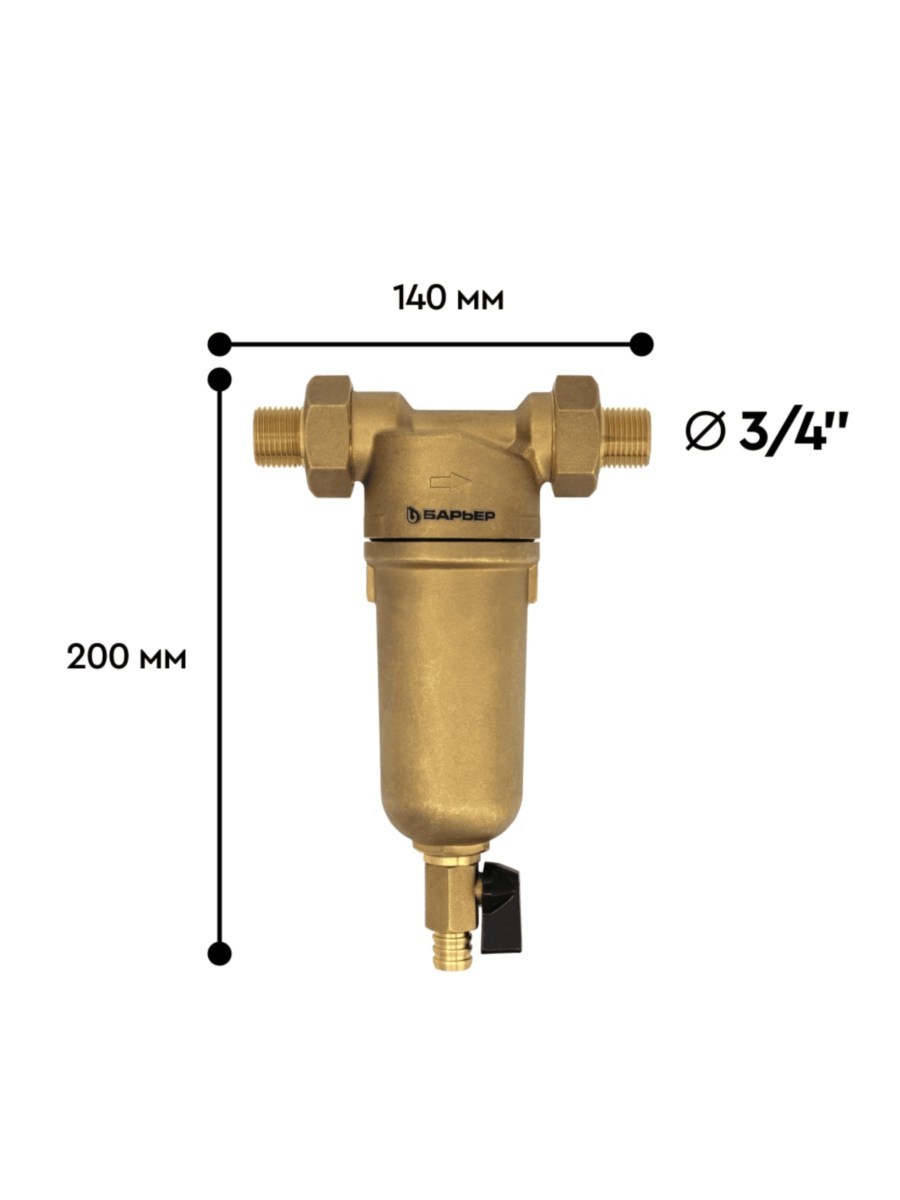 Магистральный Сетчатый Фильтр Барьер Протект 34  Для Горячей Воды 2 для очистки воды