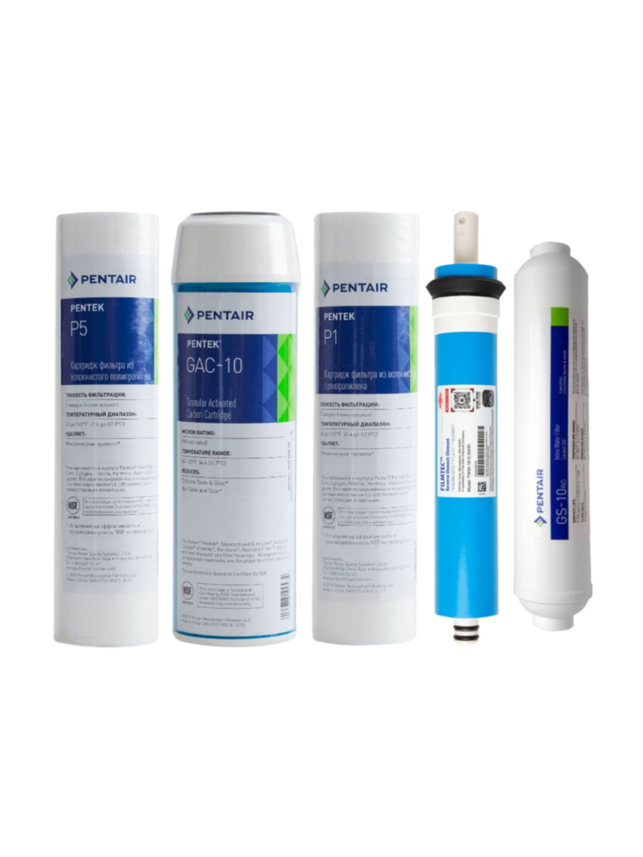 Набор Картриджей Atoll №102 Max для очистки воды