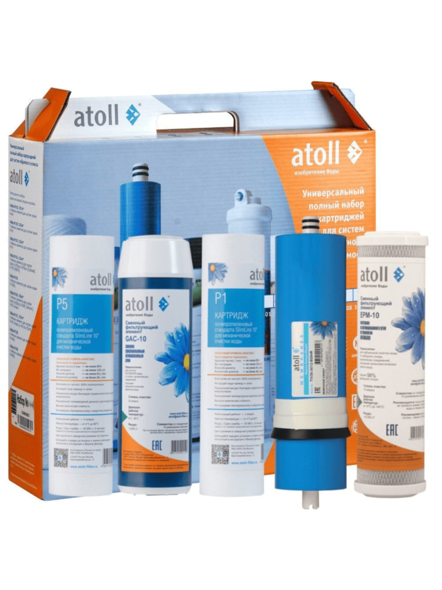 Набор Картриджей Atoll №110 1 для очистки воды