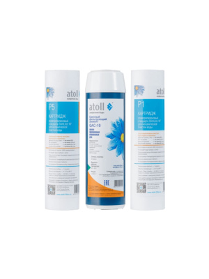 Набор Картриджей Atoll №202 Stda для очистки воды