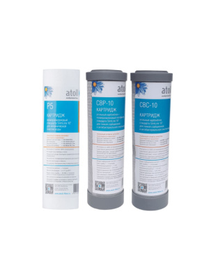 Набор Картриджей Atoll №210 Stda для очистки воды