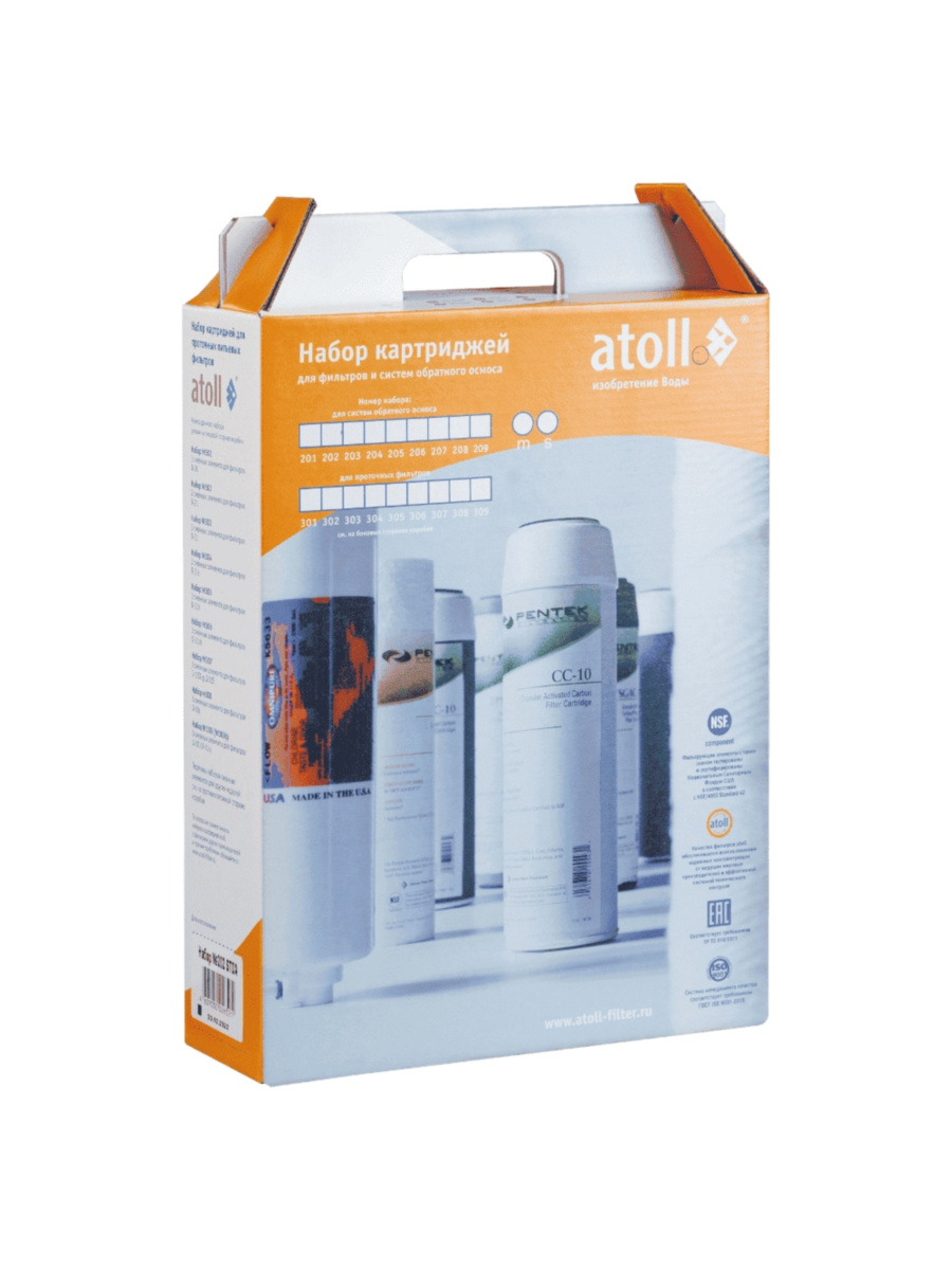 Набор Картриджей Atoll №313 1 для очистки воды