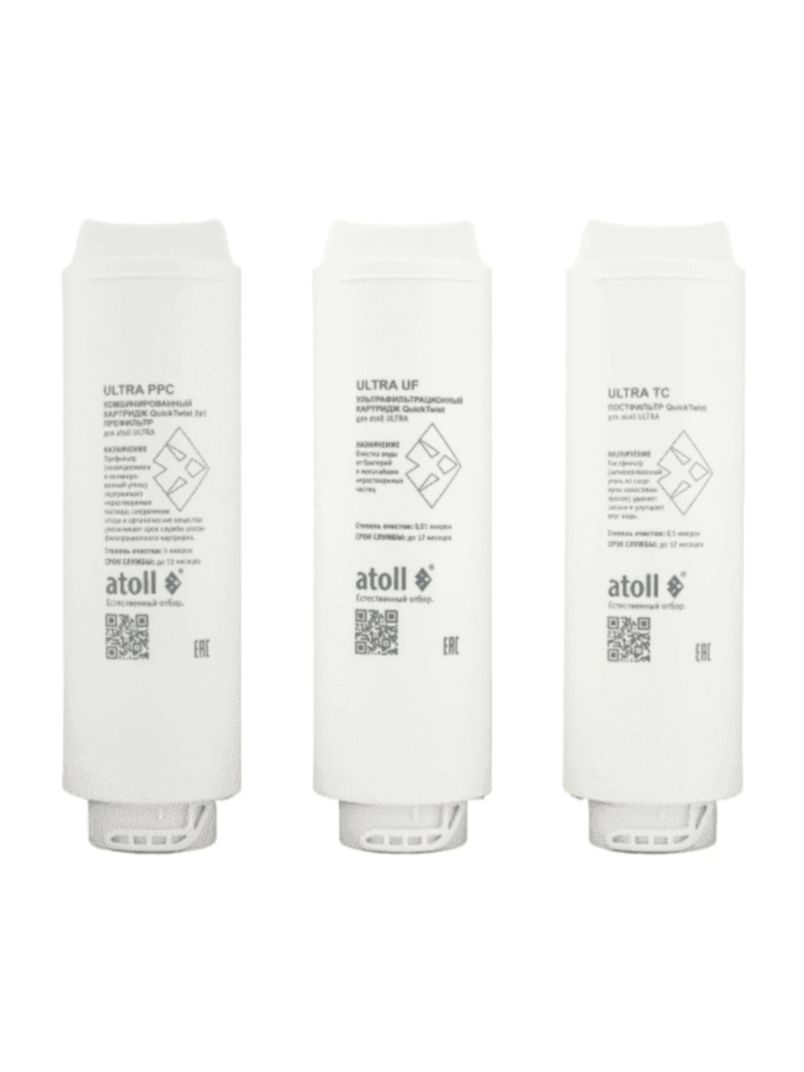 Набор Картриджей Atoll №313 для очистки воды