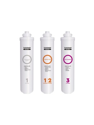 Набор Картриджей Барьер Эксперт Софт для очистки воды