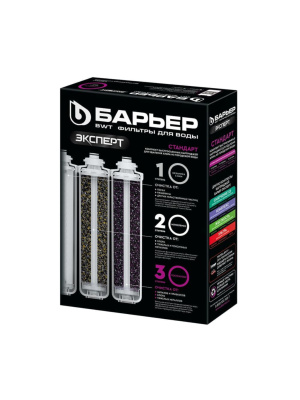 Набор Картриджей Барьер Эксперт Стандарт 3 для очистки воды