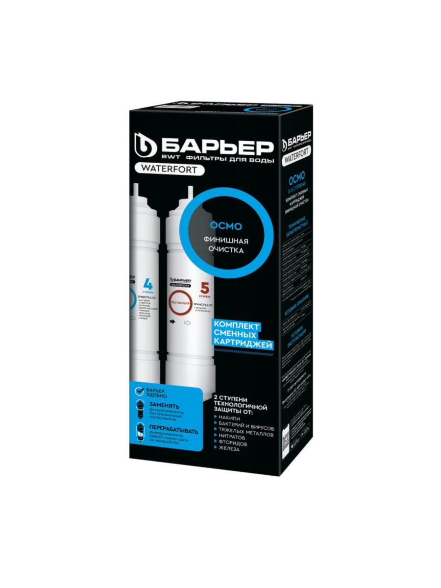 Набор Картриджей Барьер Waterfort Осмо Финиш 2 для очистки воды