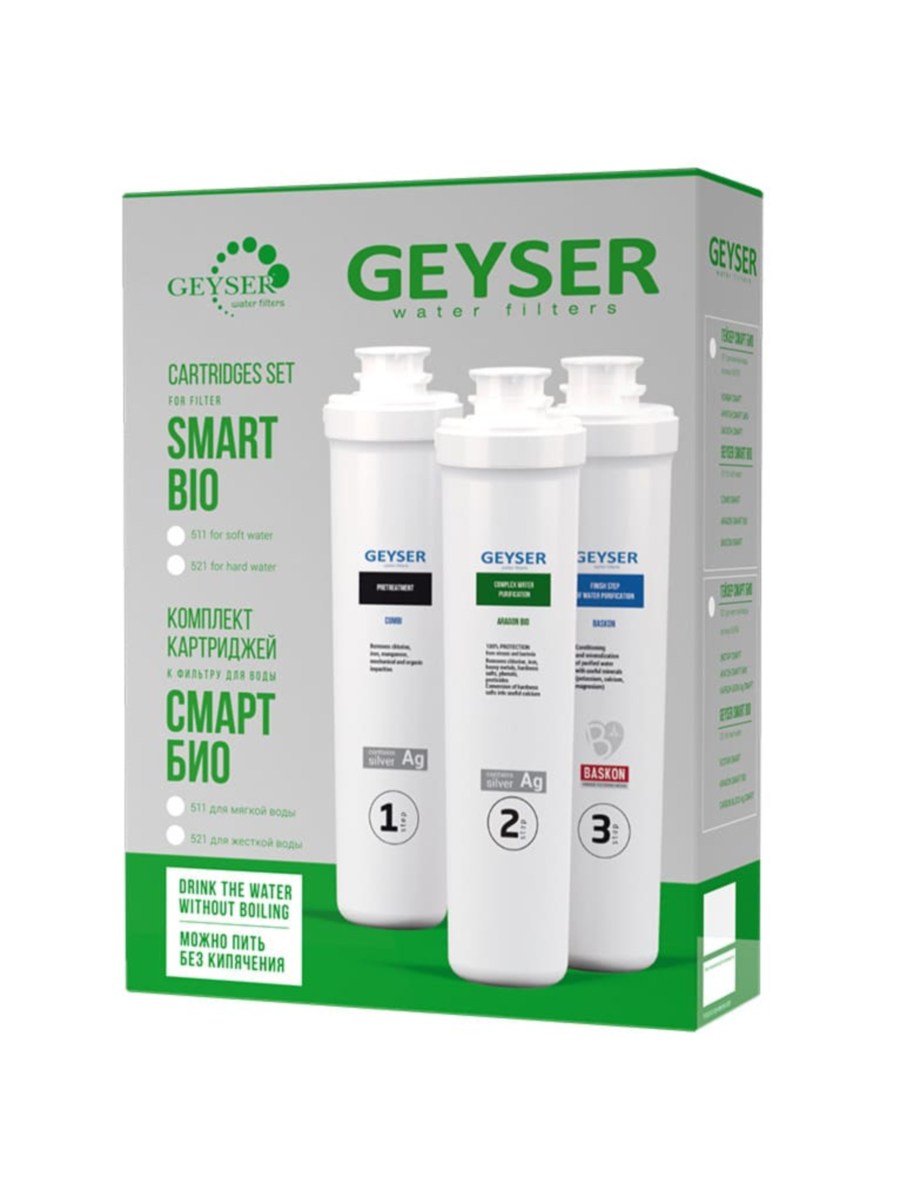 Набор Картриджей Гейзер Смарт Био 511 1 для очистки воды
