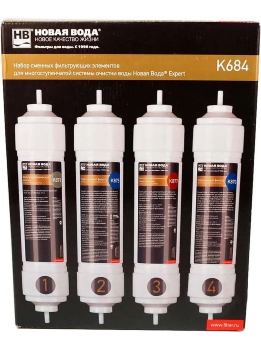 Набор Картриджей Prio Новая Вода K684 1 для очистки воды
