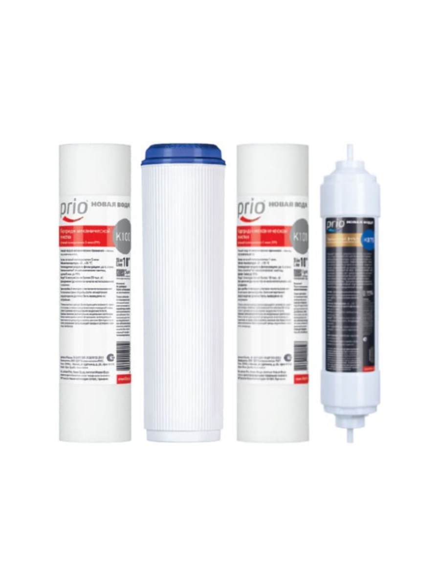 Набор Картриджей Prio Новая Вода Kset-13 для очистки воды