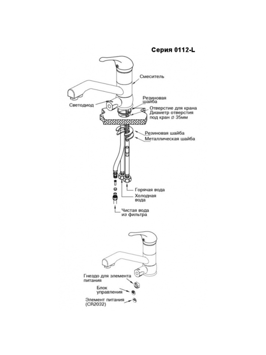 Смеситель Atoll Nkd0112Aw-L С Подключением К Фильтру 1 для очистки воды