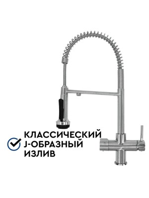 Смеситель Барьер Dual-01Fsаss С Подключением К Фильтру 1 для очистки воды