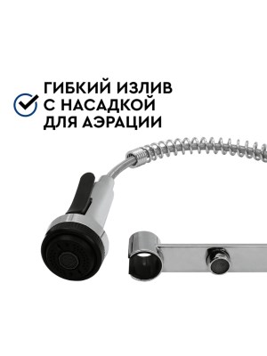 Смеситель Барьер Dual-01Fsаss С Подключением К Фильтру 4 для очистки воды