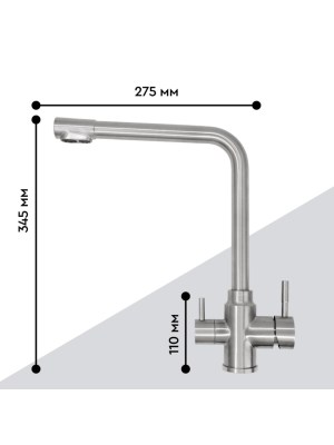 Смеситель Барьер Safe-01Sn С Подключением К Фильтру 4 для очистки воды