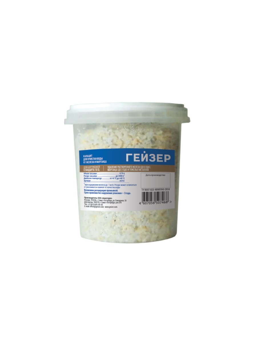 Фильтрующий Наполнитель Гейзер Ба-10Sl Для Железистой Воды для очистки воды