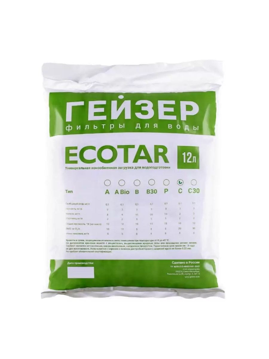 Загрузка Экотар (C) Для Гейзер Aquachief 12 Л для очистки воды