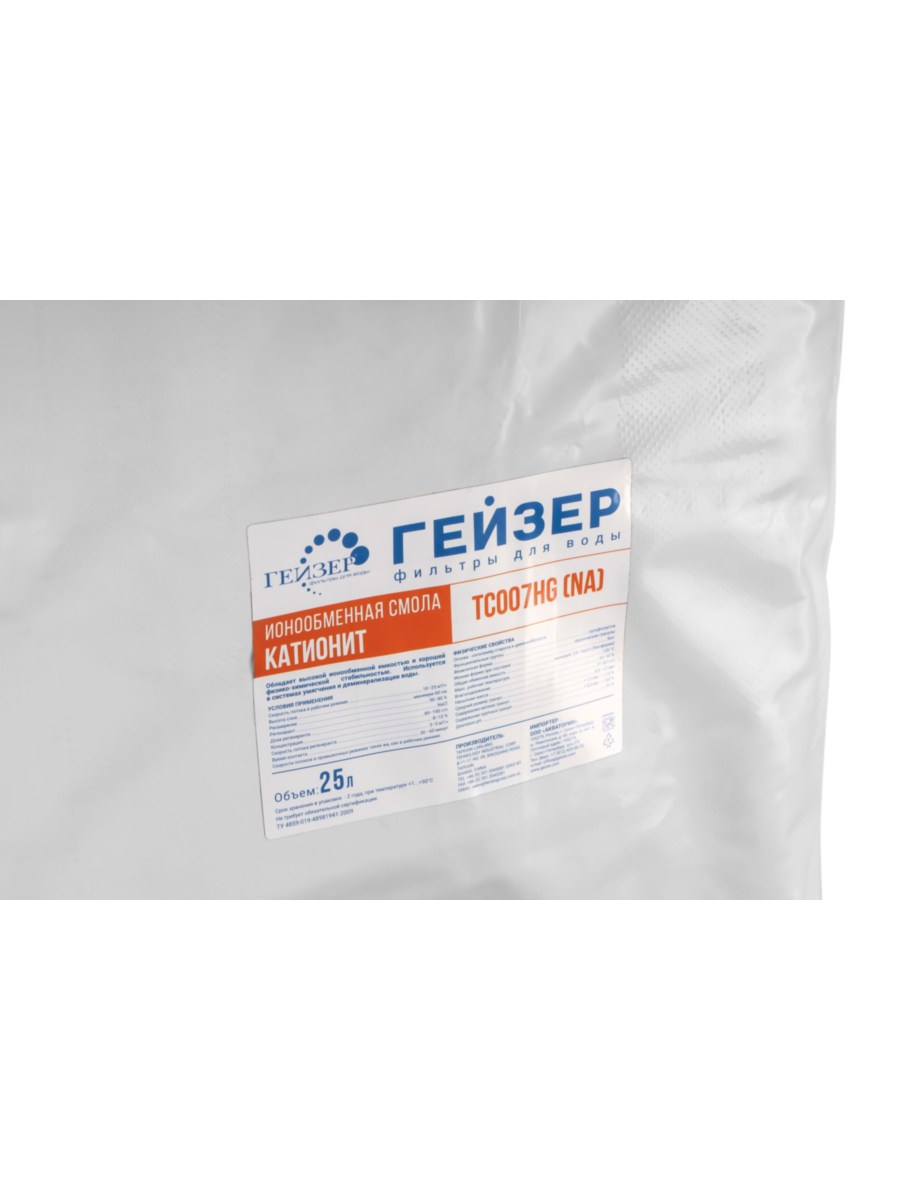 Фильтрующий Катионообменный Наполнитель Гейзер Пюрезин Tc007Hg (Na) 3 для очистки воды