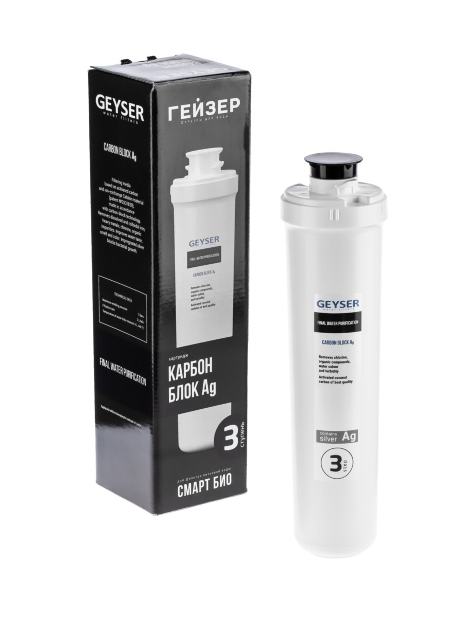 Угольный Картридж Гейзер Карбон Блок Ag Смарт 3 для очистки воды