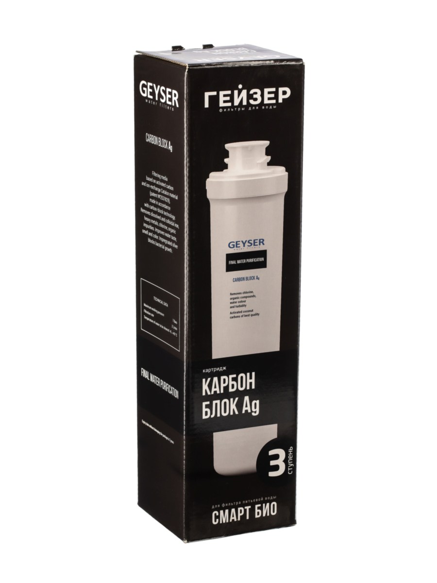 Угольный Картридж Гейзер Карбон Блок Ag Смарт 4 для очистки воды