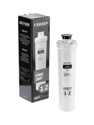 Угольный Картридж Гейзер Комби Смарт 3 для очистки воды