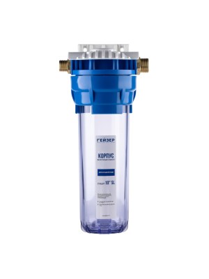 Корпус Гейзер 10Sl С Металлическими Ниппелями 12 -34  (Прозрачная Колба) 3 для очистки воды