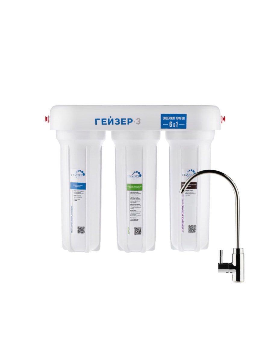 Проточный Питьевой Фильтр Гейзер-3 Ив Элита для очистки воды