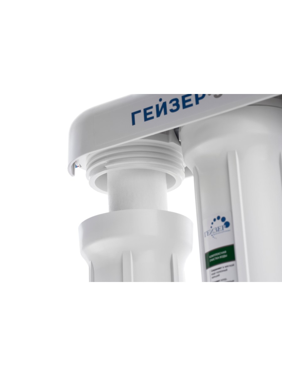 Проточный Питьевой Фильтр Гейзер-3 Ив Люкс (Без Крана) 4 для очистки воды