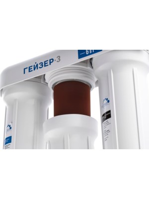 Проточный Питьевой Фильтр Гейзер-3 Ив Люкс (Без Крана) 5 для очистки воды