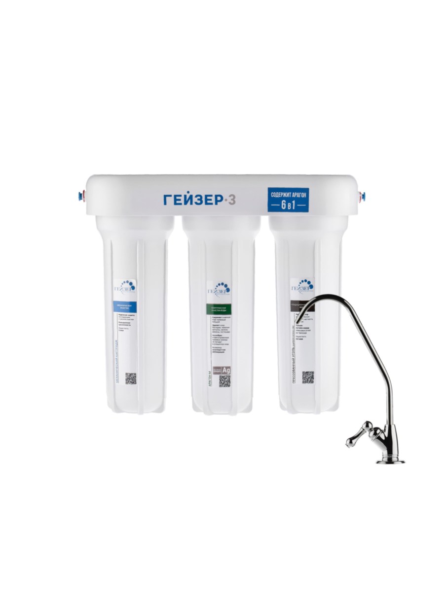 Проточный Питьевой Фильтр Гейзер-3 Ив Люкс для очистки воды